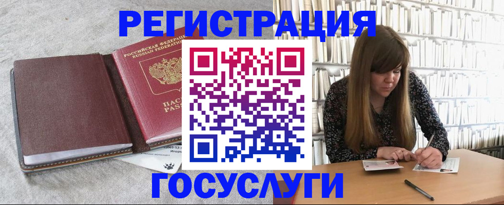прописка для военкомата в Твери
